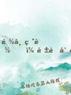 都市異能！英雄崛起